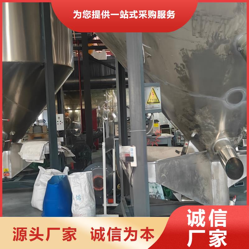 中科新塑再生PE颗粒以质量求生存追求品质再生PE颗粒