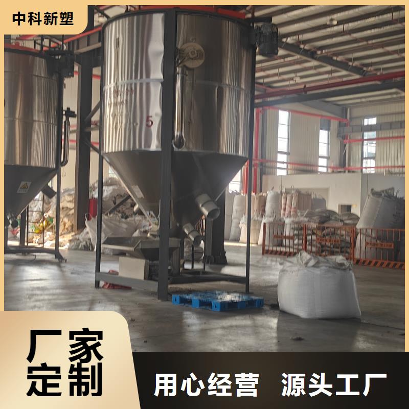 中科新塑再生ABS顆粒品質(zhì)優(yōu)選實拍展現(xiàn)再生ABS顆粒