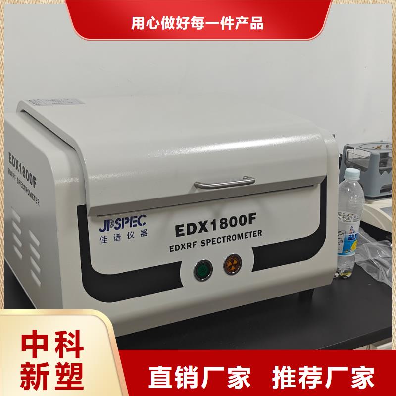中科新塑电表壳再生料专业生产海量现货电表壳再生料