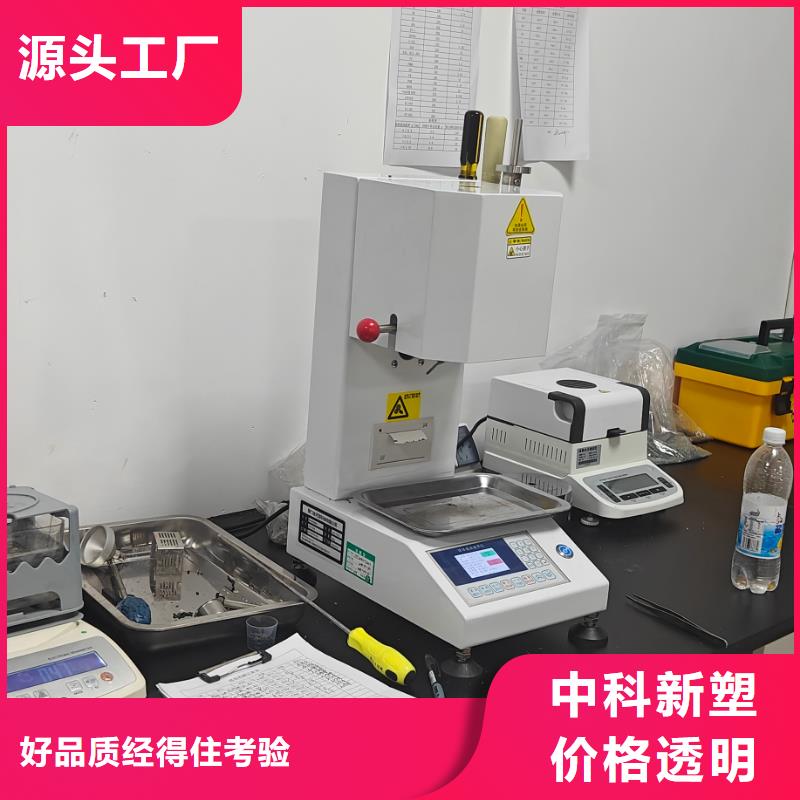 中科新塑再生ABS颗粒产品实拍厂家新品电表壳再生料