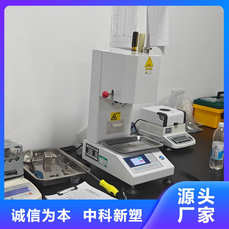 中科新塑再生PE顆粒用心做好每一件產品工廠直營再生PC顆粒
