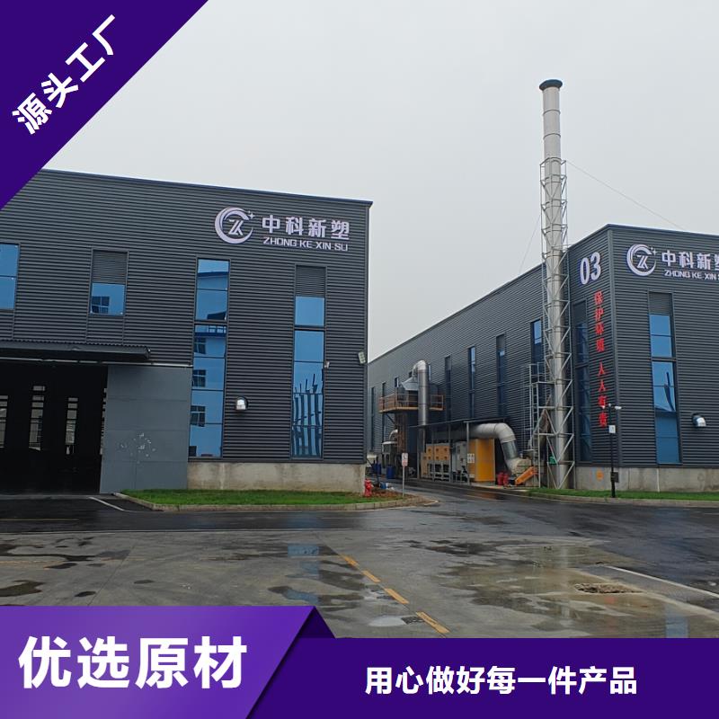 中科新塑再生PE顆粒用途廣泛快捷物流管道再生料