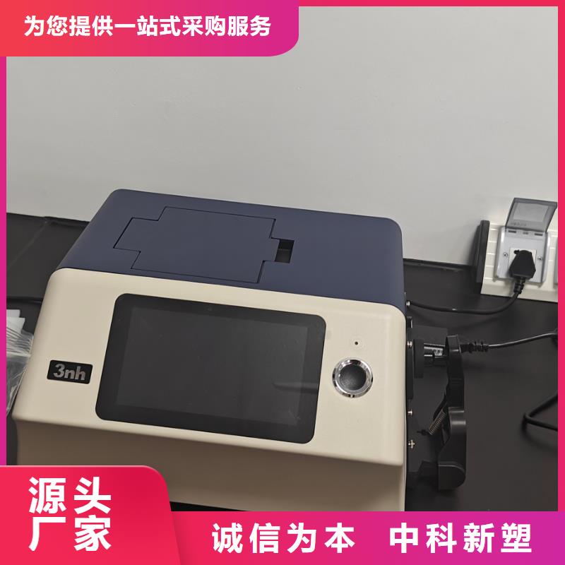 中科新塑再生PP顆粒品質(zhì)保證實(shí)力見證實(shí)力工廠管道再生料