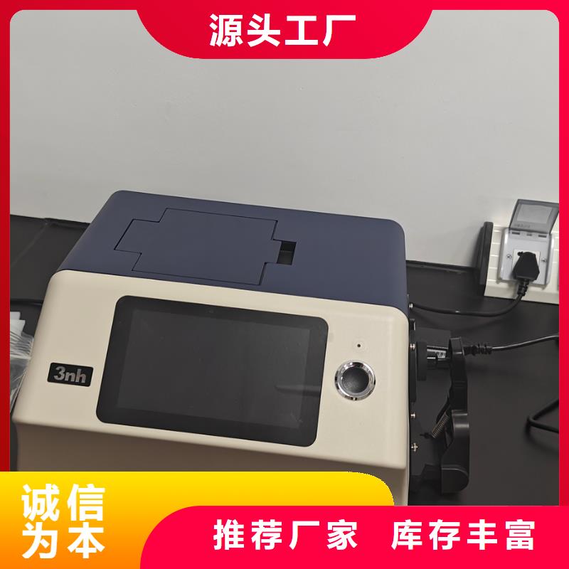 中科新塑管道再生料擁有先進的設備供您所需再生PP顆粒