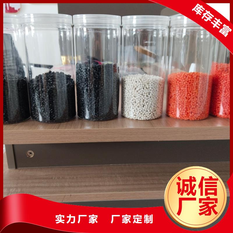 济阳中科新塑管道再生料支持大小批量采购现货供应电表壳再生料