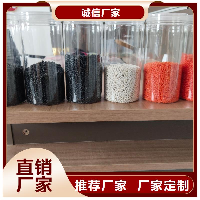 中科新塑再生ABS颗粒现货齐全售后无忧实力再生PE颗粒