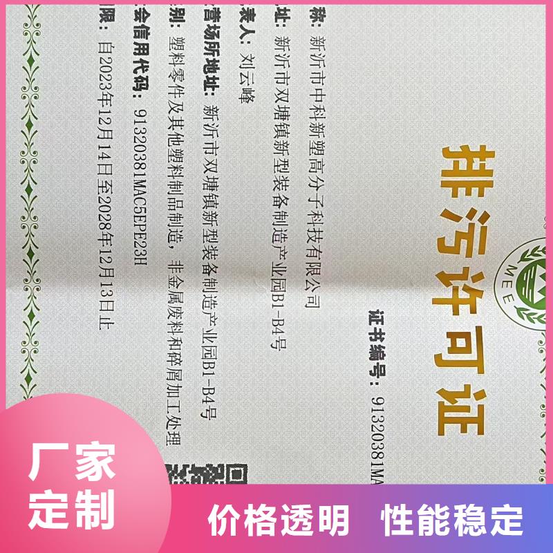 中科新塑再生ABS颗粒实力大做工细致电表壳再生料
