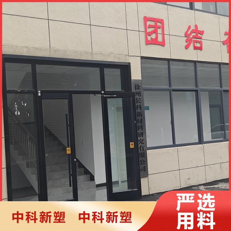 中科新塑再生ABS颗粒厂家直销供货稳定品质过硬再生ABS颗粒