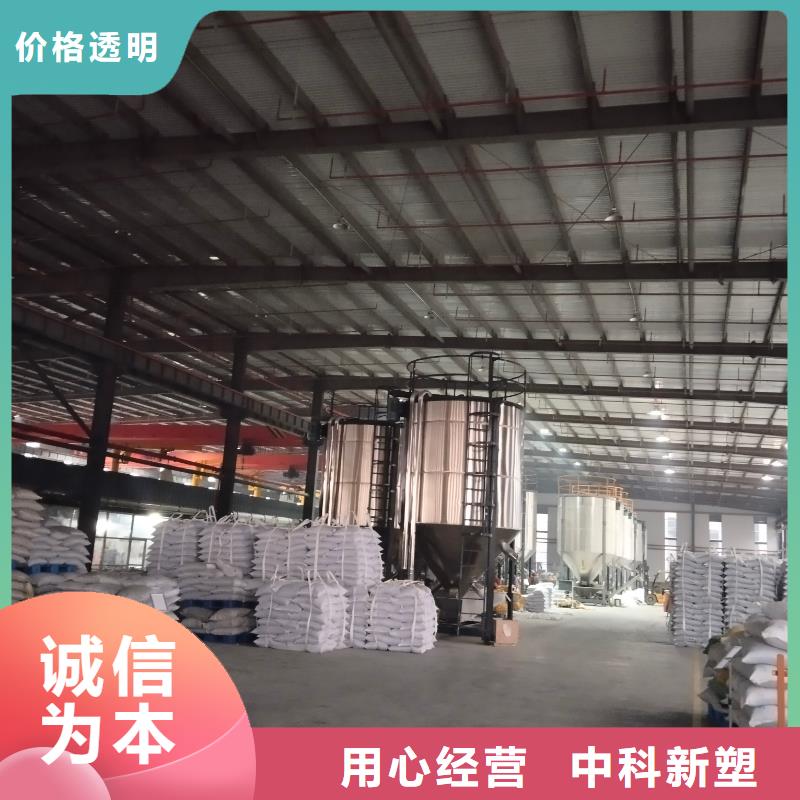 中科新塑管道再生料質(zhì)保一年精工打造管道再生料
