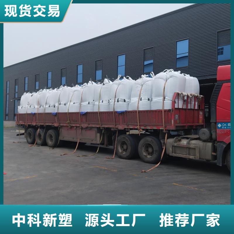中科新塑管道再生料擁有先進的設備供您所需再生PP顆粒