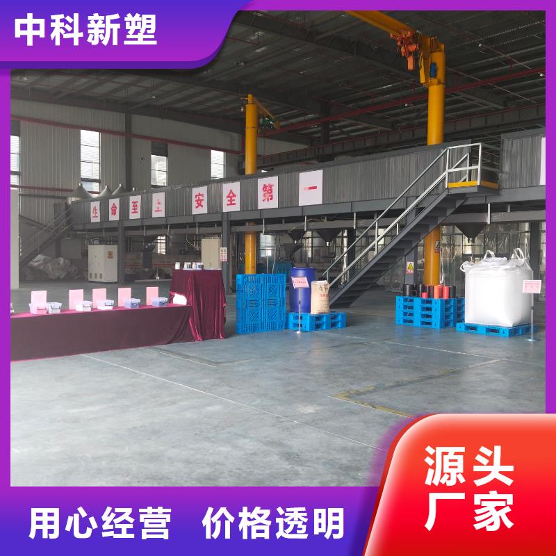 中科新塑电表壳再生料现货来图电表壳再生料