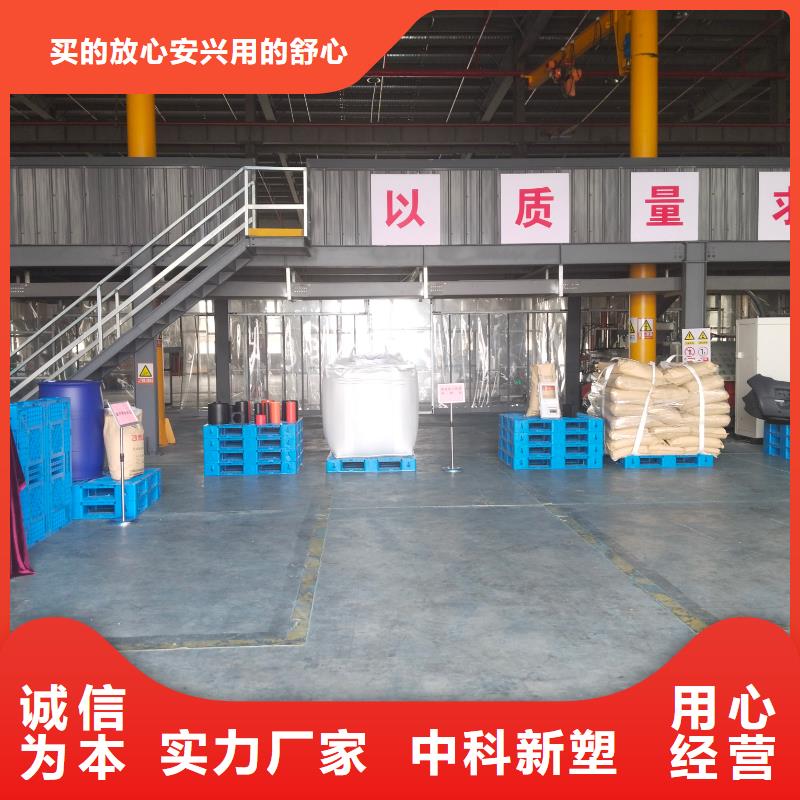 中科新塑電表殼再生料品質(zhì)值得信賴品類齊全管道再生料