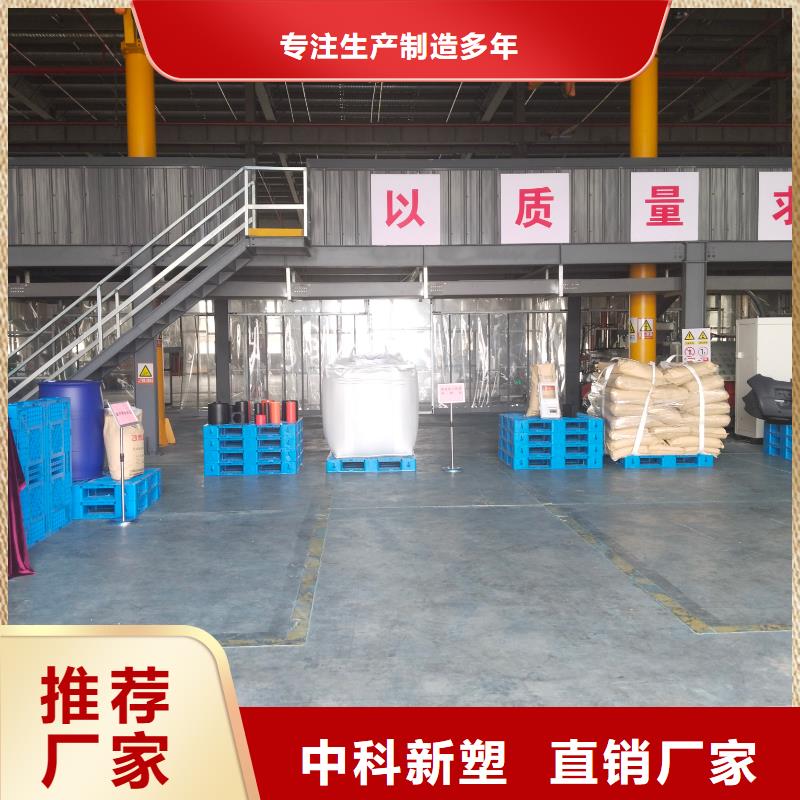 中科新塑電表殼再生料用品質說話大量現(xiàn)貨電表殼再生料