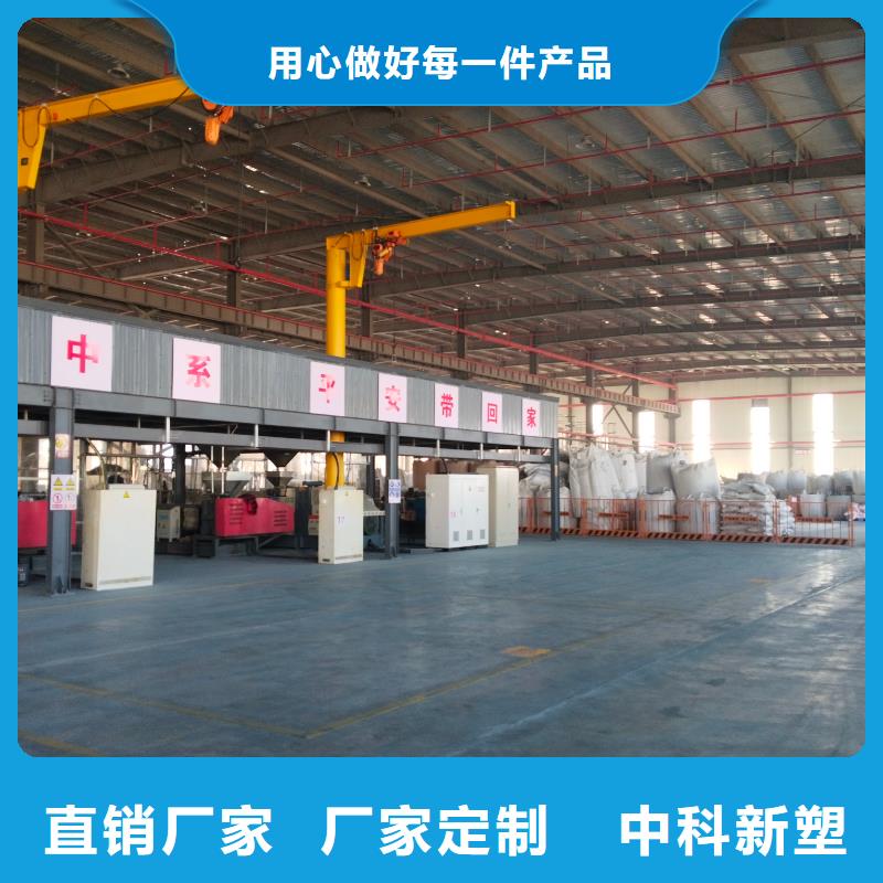 中科新塑電表殼再生料好產(chǎn)品放心購(gòu)品質(zhì)過(guò)硬電表殼再生料