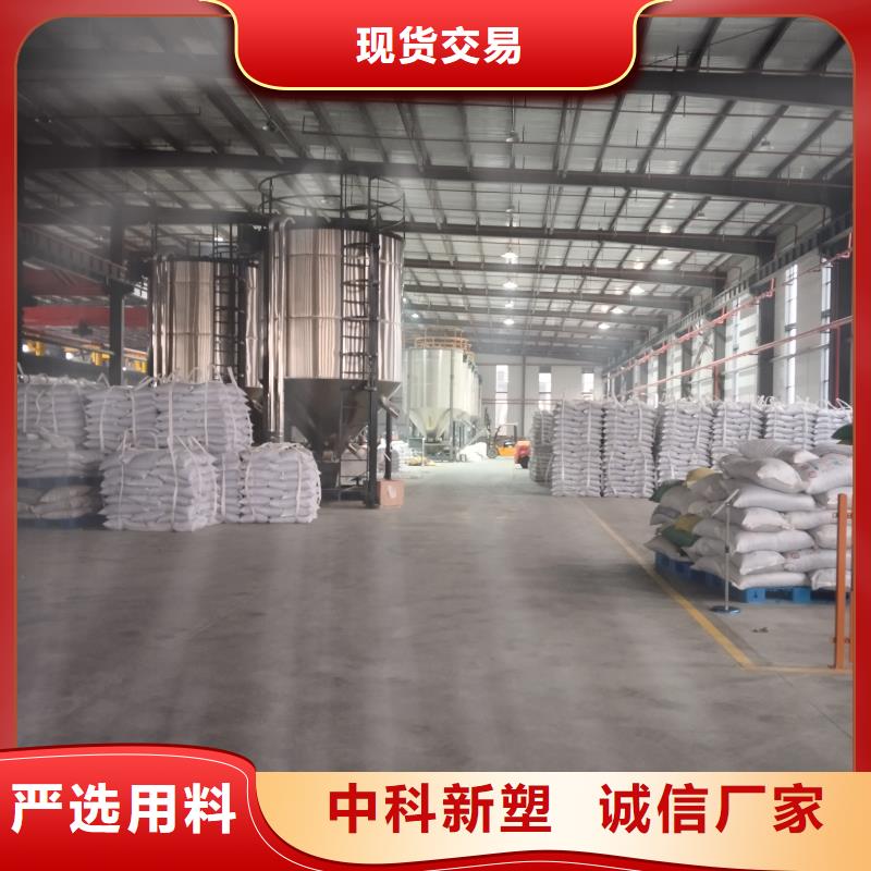 中科新塑電表殼再生料好產(chǎn)品放心購(gòu)品質(zhì)過(guò)硬電表殼再生料