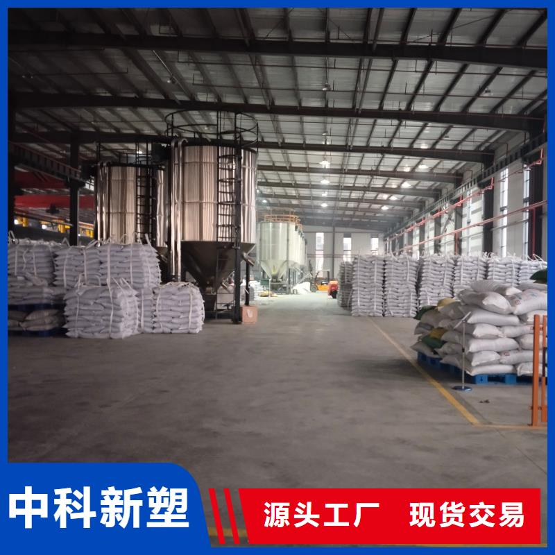 中科新塑电表壳再生料现货来图电表壳再生料
