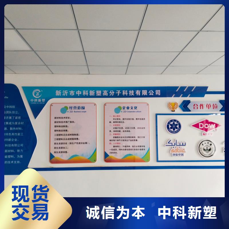 中科新塑再生PC颗粒专业品质精工打造再生PP颗粒