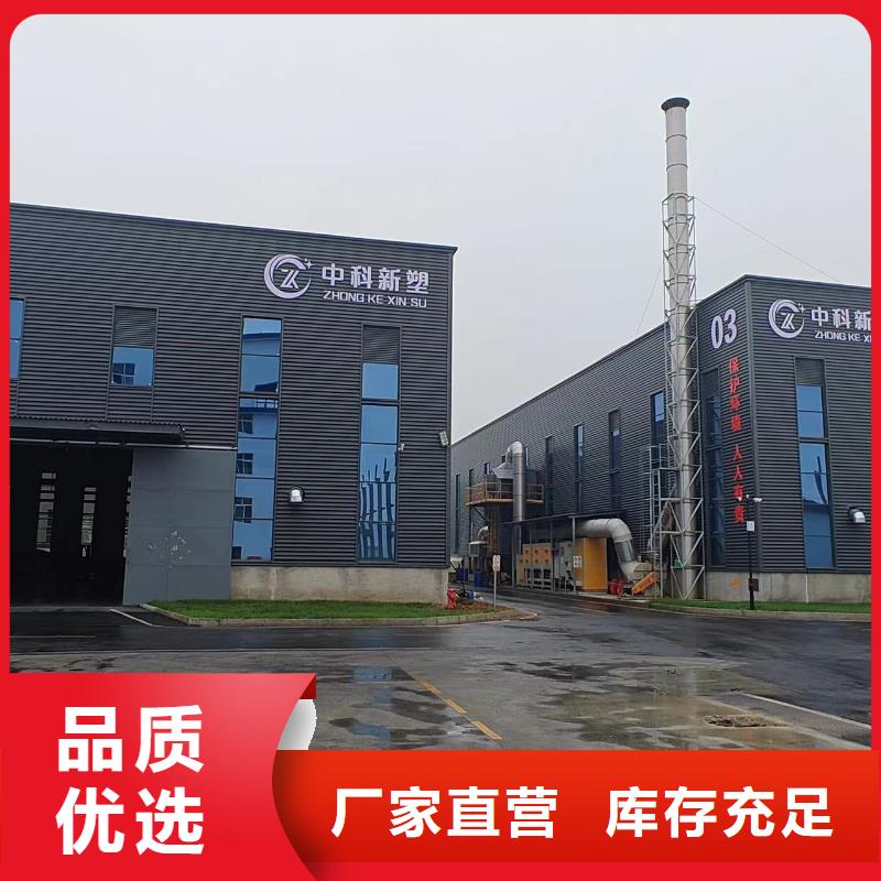 中科新塑再生PC顆粒工藝精細質(zhì)保長久大量現(xiàn)貨再生ABS顆粒