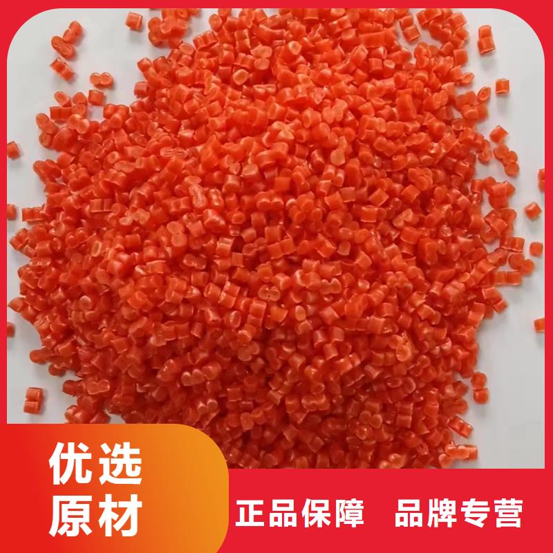 中科新塑再生PP顆粒性價(jià)比高廠家直銷再生PC顆粒