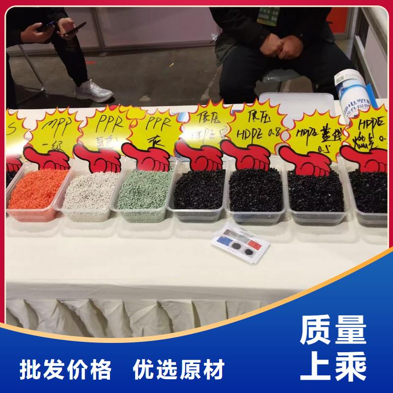 中科新塑再生PE顆粒低價貨源工廠自營電表殼再生料