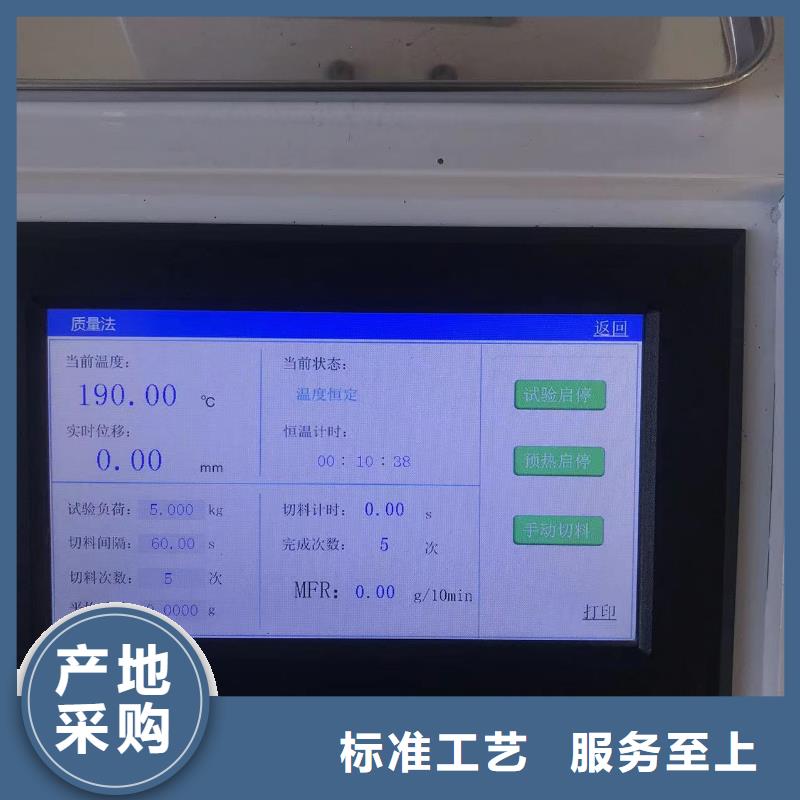 中科新塑再生PE顆粒低價貨源工廠自營電表殼再生料