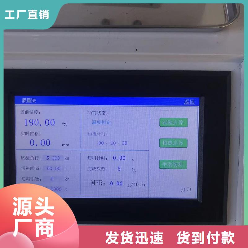 中科新塑再生PP顆粒性價(jià)比高廠家直銷再生PC顆粒