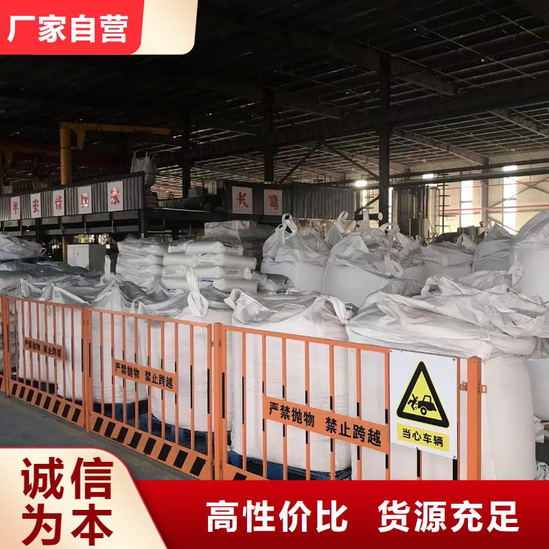 中科新塑再生PE顆粒低價貨源工廠自營電表殼再生料