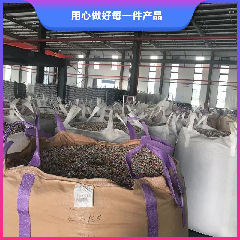 中科新塑再生PC颗粒好产品不怕比现货销售再生ABS颗粒