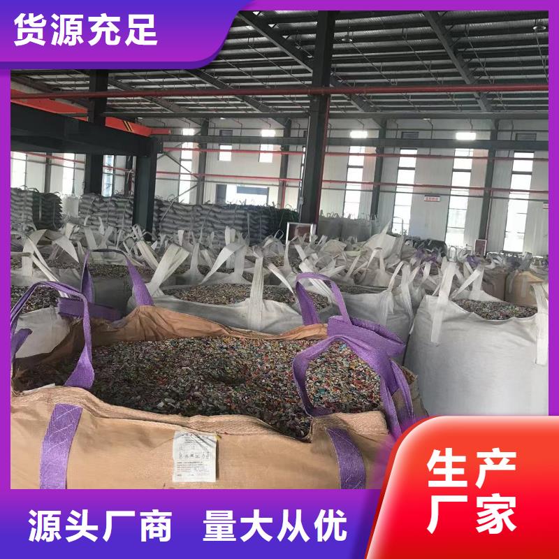 中科新塑再生PP顆粒品質(zhì)保證實(shí)力見證實(shí)力工廠管道再生料