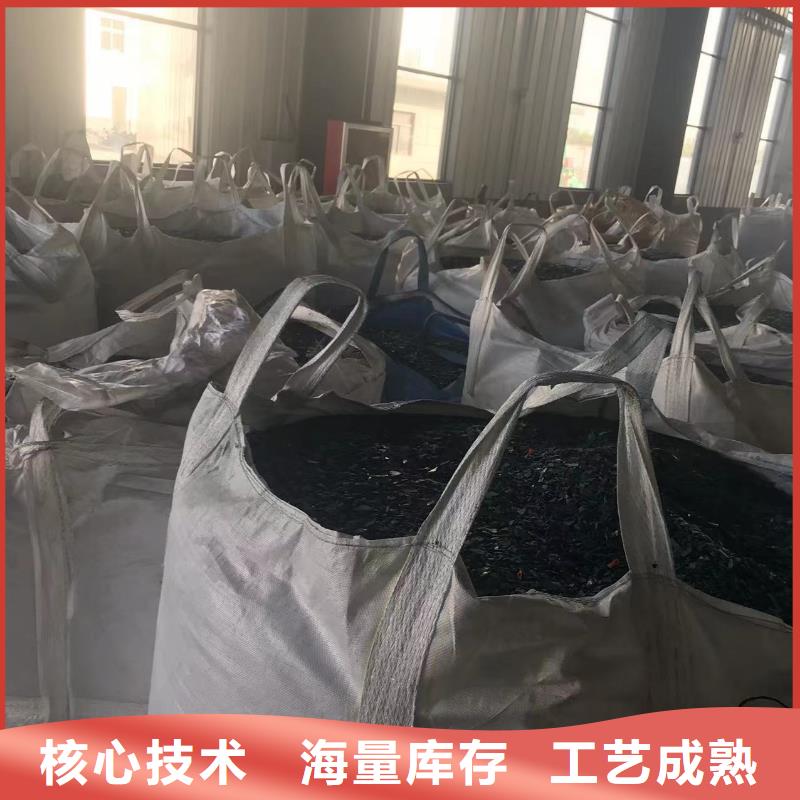 黎川中科新塑再生PP顆粒種類豐富貨源直供再生PP顆粒