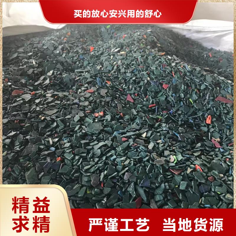 中科新塑管道再生料品質(zhì)值得信賴(lài)匠心工藝再生PC顆粒
