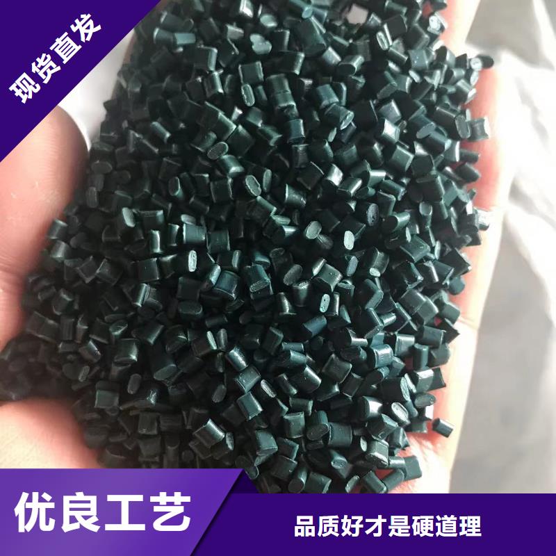 中科新塑再生PE顆粒嚴(yán)謹(jǐn)工藝源頭廠商管道再生料