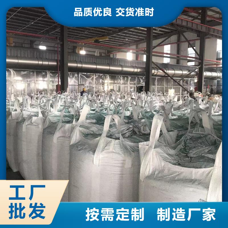 中科新塑管道再生料物美價(jià)優(yōu)款式多樣電表殼再生料