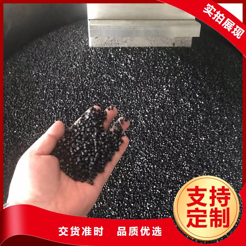 中科新塑再生PP顆粒性價(jià)比高廠家直銷再生PC顆粒