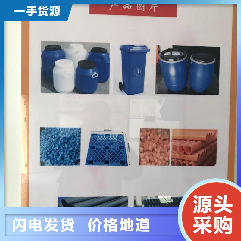 中科新塑管道再生料品質(zhì)值得信賴(lài)匠心工藝再生PC顆粒