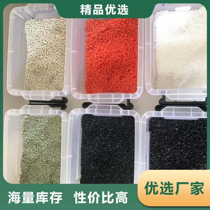 中科新塑再生ABS顆粒品質(zhì)優(yōu)選實拍展現(xiàn)再生ABS顆粒
