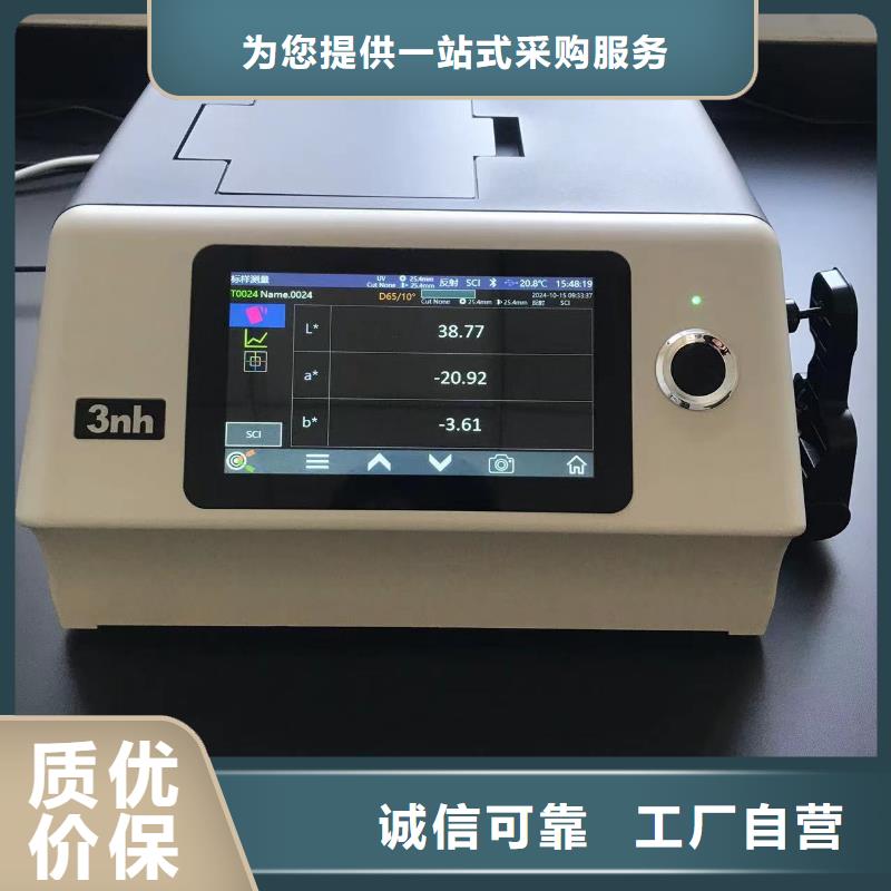 中科新塑电表壳再生料现货来图电表壳再生料