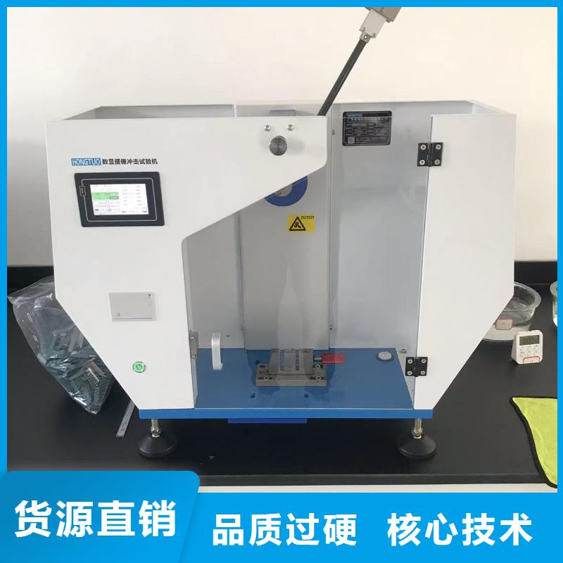 中科新塑電表殼再生料好產(chǎn)品放心購(gòu)品質(zhì)過(guò)硬電表殼再生料