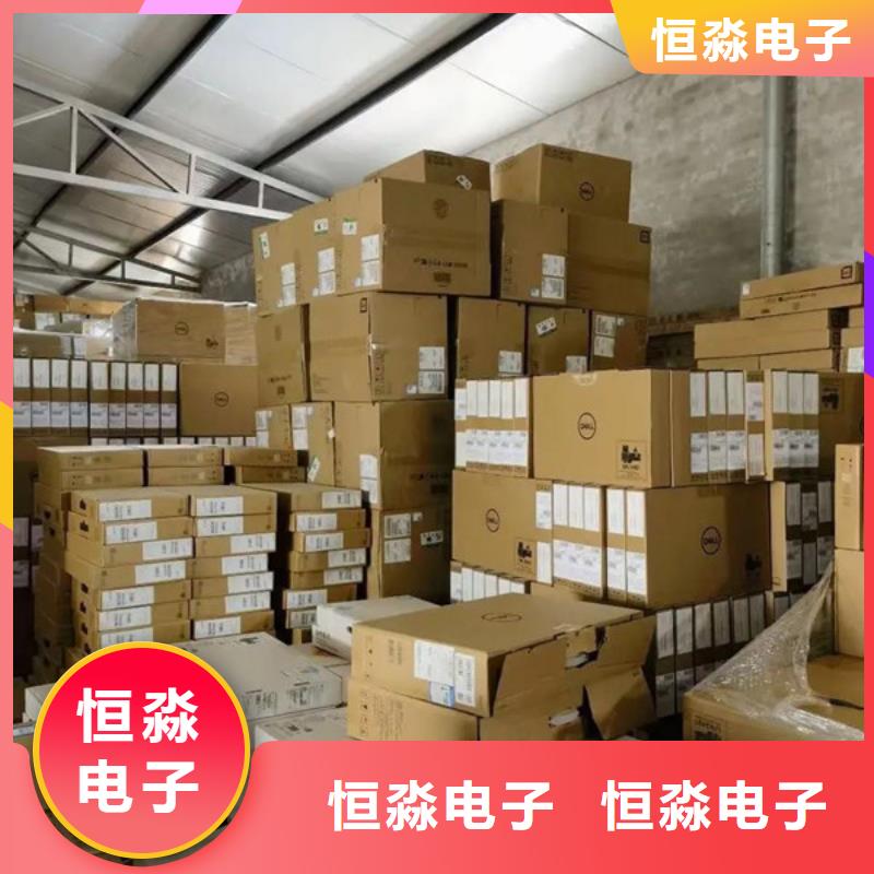 華三電腦十年老店