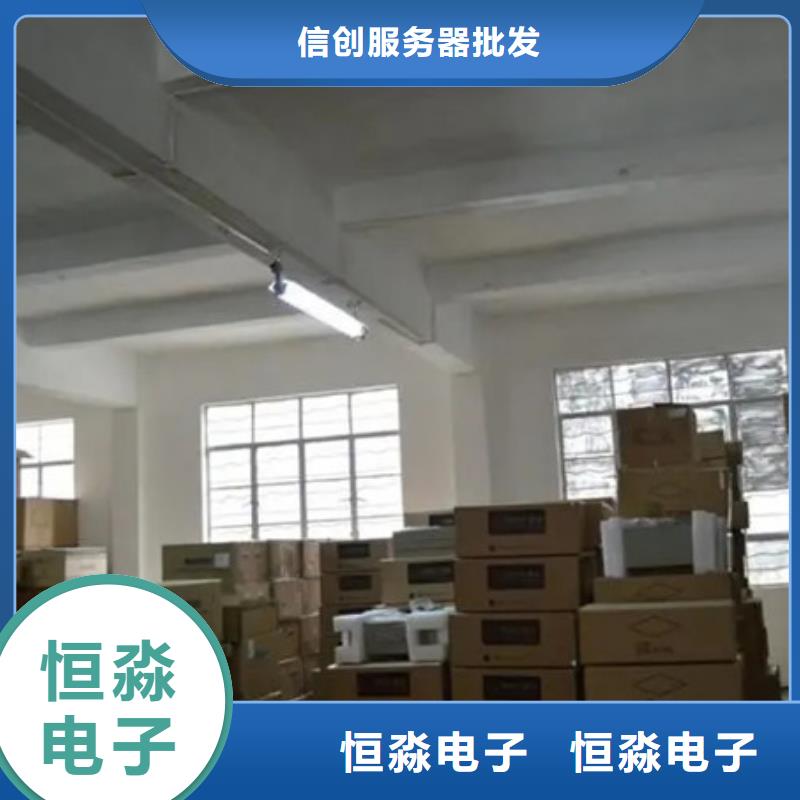紫光電腦信息專業(yè)賣家