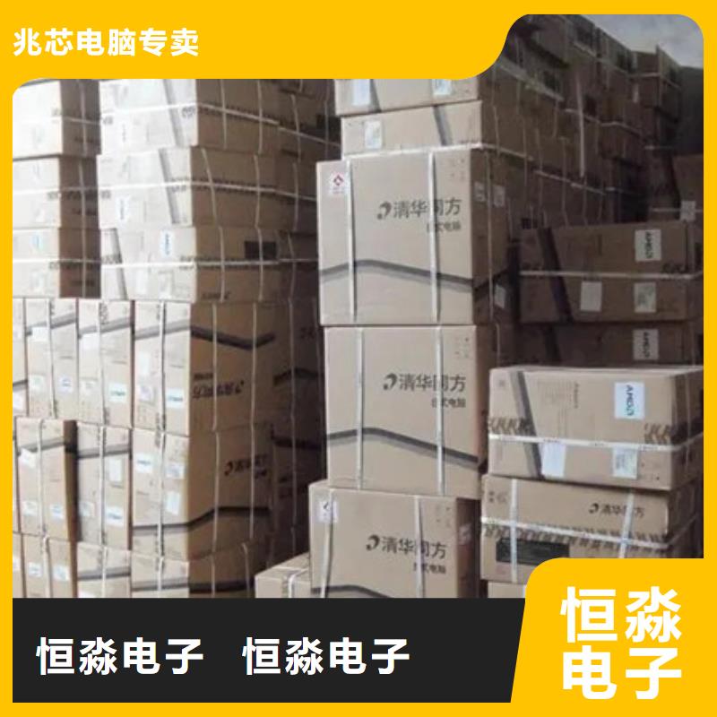 兆芯電腦專業(yè)賣家