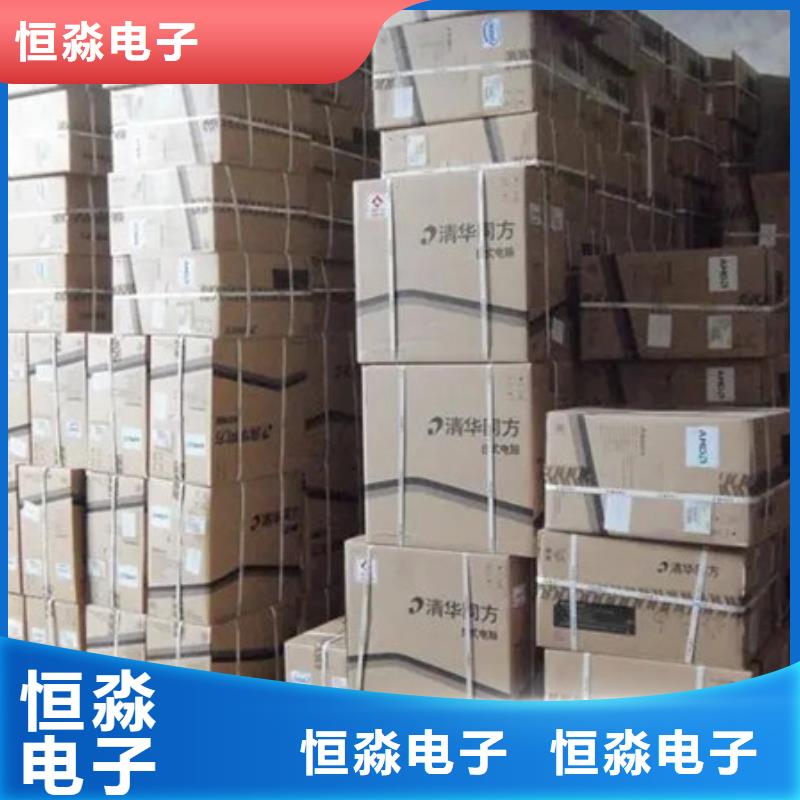 信創(chuàng)筆記本批發(fā)本地配送