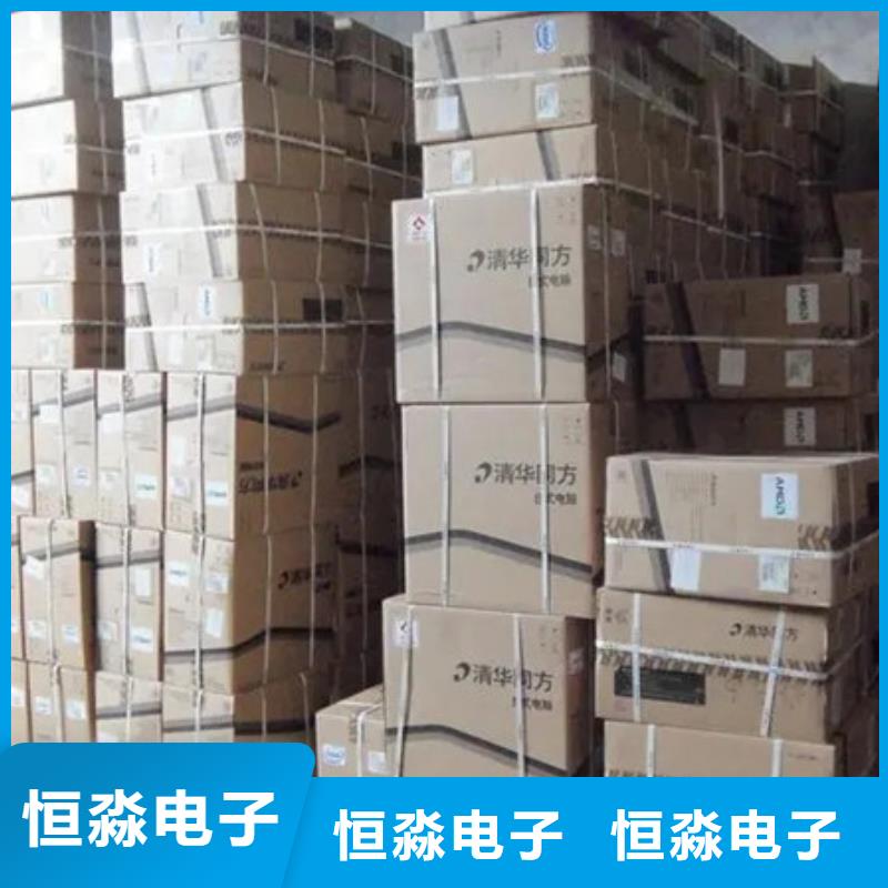 紫光電腦信息本地配送