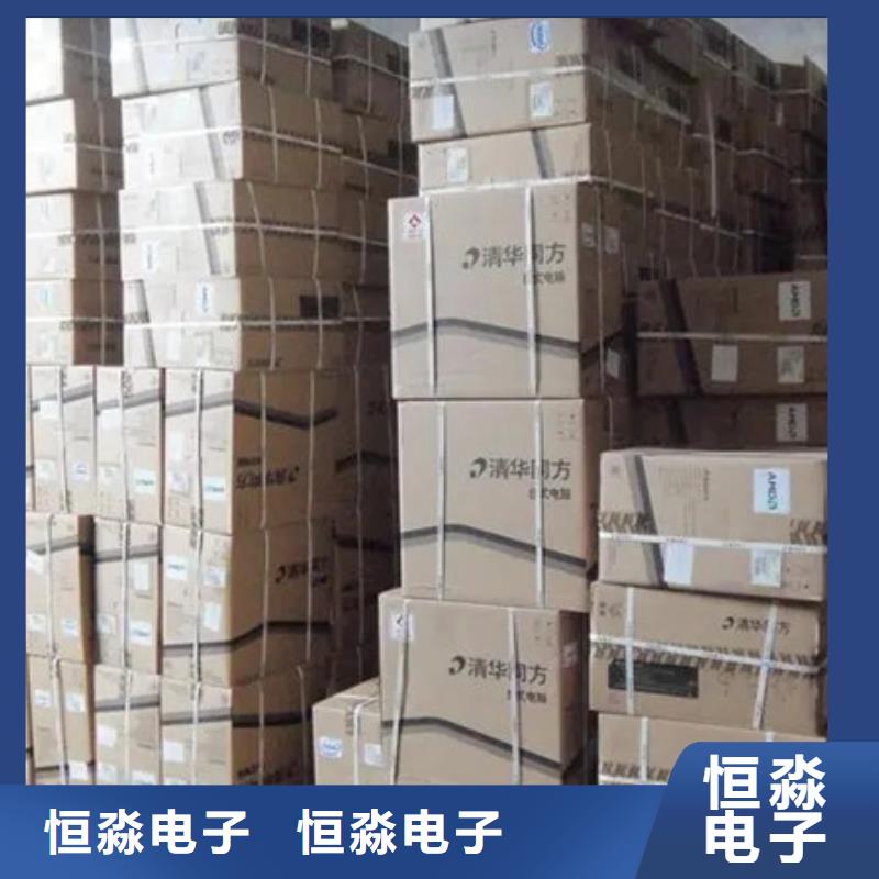 洛寧飛騰電腦批發(fā)專業(yè)賣家