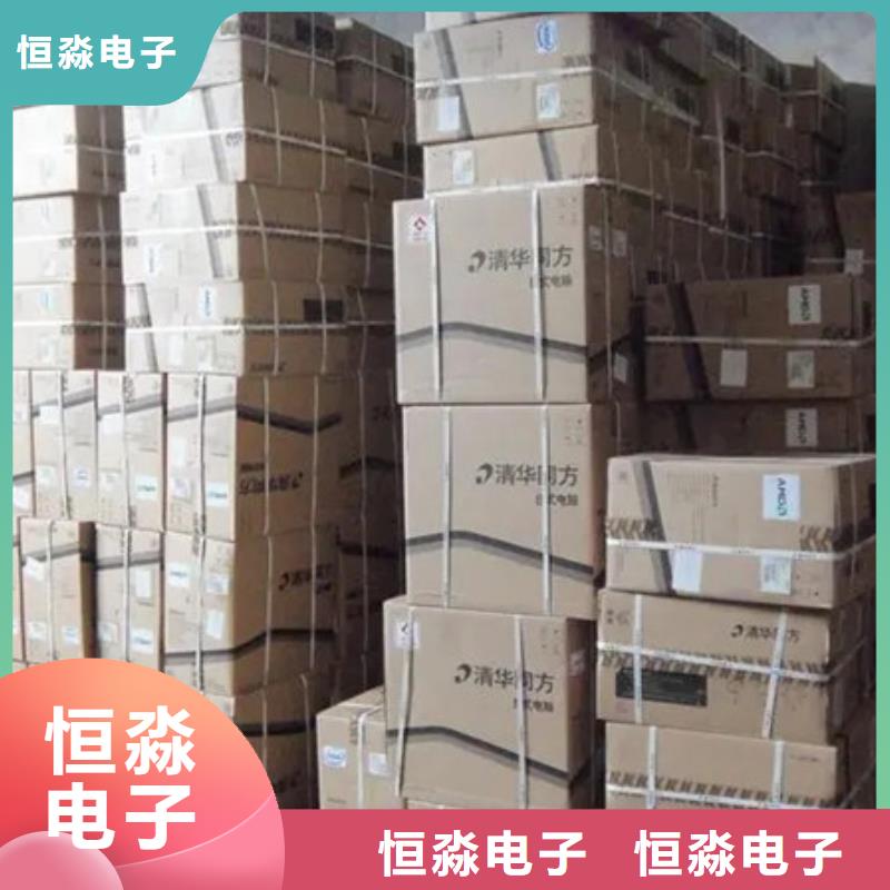 禹王臺(tái)紫光電腦專業(yè)賣家