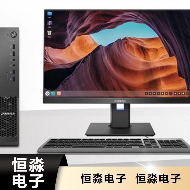 聯(lián)想電腦專賣本地配送