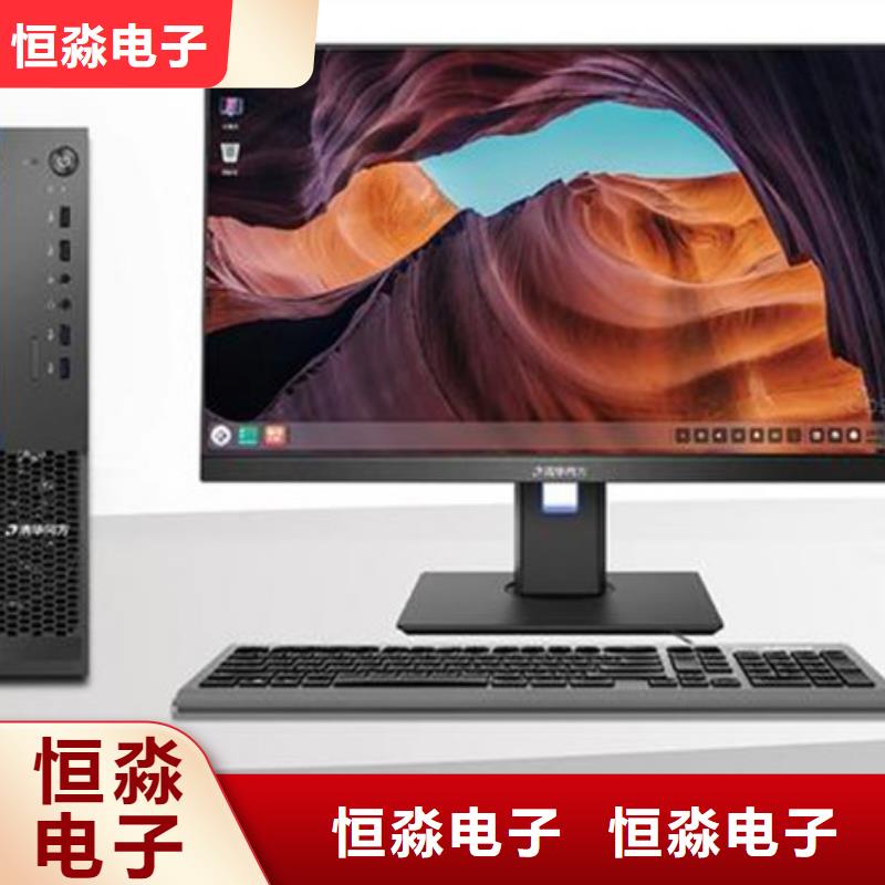 紫光電腦總代理十年老店