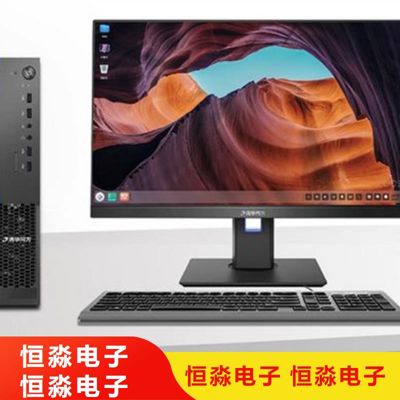 通許兆芯電腦批發(fā)十年老店