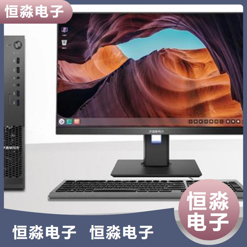 海光電腦誠信經(jīng)營