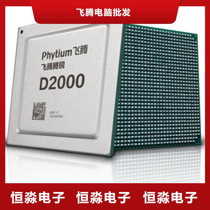 紫光電腦信息專業(yè)賣家